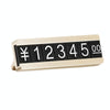Metal Digital Grain Price Display Micro Standing Plate, Size: Single Layer(Gold)