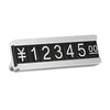 Metal Digital Grain Price Display Micro Standing Plate, Size: Single Layer(Silver)