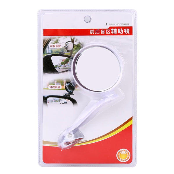 3R-094 Auxiliary Rear View Mirror Car Adjustable Blind Spot Mirror Wide Angle Auxiliary Rear View Side Mirror for Left Mirror(White)