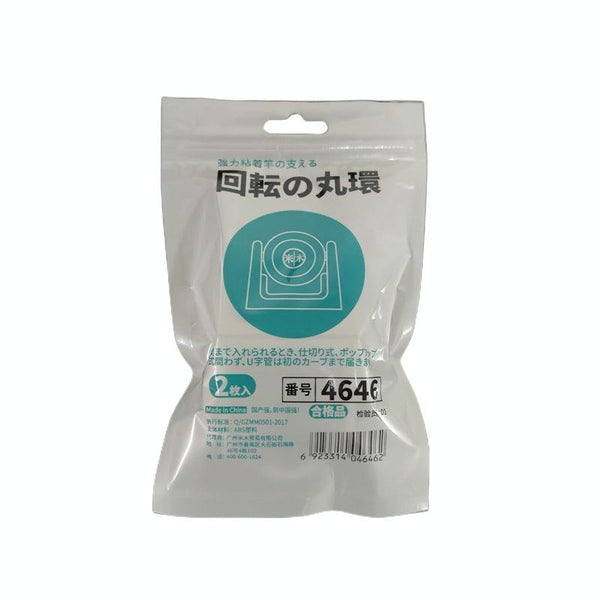 2pcs /Pack Turnable Circle Triangle Ring Telescopic Rod Hook Props Fixed Bracket, Color: Transparent Adhesive Model