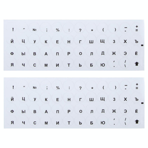 2pcs Round Transparent Keyboard Stickers Russian Key Protector (Black)