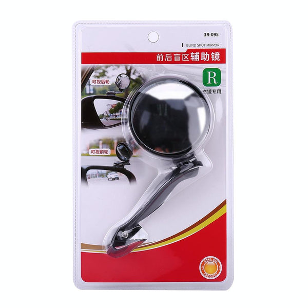 3R-095 Auxiliary Rear View Mirror Car Adjustable Blind Spot Mirror Wide Angle Auxiliary Rear View Side Mirror for Right Mirror(Black)