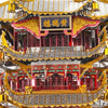 3D Metal Assembly Model Tower of Yellow Crane Puzzle Toy