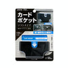 Car Sun Visor Card Storage Multi-Function Card Holder(ZE-22)