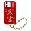 For iPhone 11 New Year Design 3D Gold Stamping IMD Phone Case with Crystal Chain(Wealthy)