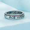 S925 Sterling Silver Rotary Unzip Lettering Ring(No.7)