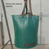 84 Gallons 300L PP Garden Fallen Leaves Bags Green Waste Bags, Size: 67cm x 84cm