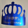 50 PCS Crown Birthday Hat Children Adult Birthday Party Cartoon Decoration Paper Hat(Sapphire Blue)
