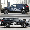 2 PCS/Set D-180 Wolf Totem Pattern Car Modified Decorative Sticker(White)