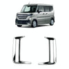 For 2024 Suzuki Spacia Custom Right-Hand Drive Rear Bumper Fog Lamp Trim Strip(Electroplating Mirror)