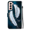 For Samsung Galaxy S22+ 5G Crystal Texture Colored Drawing Leather Phone Case(White Butterfly Feathers)