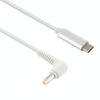 USB-C / Type-C to 5.5 x 2.5mm Laptop Power Charging Cable, Cable Length: about 1.5m