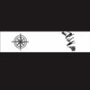D-864 Compass Pattern Car Modified Decorative Sticker(White)