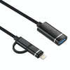 USB 3.0 Female to 8 Pin + USB-C / Type-C Male Charging + Transmission OTG Nylon Braided Adapter Cable, Cable Length: 11cm(Black)