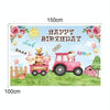 1.5m X 1m Cartoon Farm Animals Photography Backdrop Birthday Party Background Decoration(MDN14097)