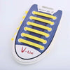 12 PCS / Set Creative Unisex Women Men Athletic Running No Tie Shoelaces Elastic Silicone Shoe Lace for All Sneakers(Yellow)