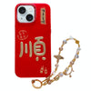 For iPhone 15 New Year Design 3D Gold Stamping IMD Phone Case with Crystal Chain(Prosperity)