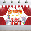 Animal Amusement Park Carnival Theme Background Banner Pull Flag Circus Background Decorative Cloth(W23020201)