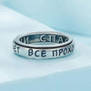 S925 Sterling Silver Rotary Unzip Lettering Ring(No.8)