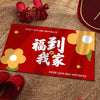 50x80cm Festive Entrance Door Mats New Home Layout Floor Mats(Blessing to My House)