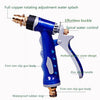 Foam Pot Car Wash Water Gun Garden Water Gun High Pressure Lengthened Foam Spray Gun