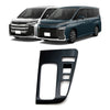 For Toyota 2022 VOXY NOAH 90 Series Right-Hand Drive Front Gear Trim Frame, Size: Hybrid Version(Carbon Fiber)