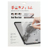 For Huawei MatePad 10.4 Matte Paperfeel Screen Protector