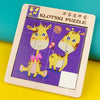 2 PCS Cartoon Animal Double-Sided Klotski Puzzle Children Wooden Toy Early Education Jigsaw Puzzle(Giraffe)