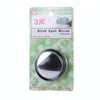 3R-035 Car Blind Spot Rear View Wide Angle Mirror, Diameter: 5cm(Black)