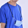 10pcs Mask Anti-lost Adjustable Lanyard and Ear Hook(Cashmere)