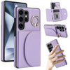 For Samsung Galaxy S25 Ultra 5G Ring Holder Card Bag Skin Feel Phone Case(Purple)