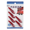 6 PCS Universal Resin Rear Spoiler Car Auto Rear Spoiler Exterior Rear Spoiler Kit Car Crash Strip Spoiler Routed Board Mute Rectifier Noise Reduction Spoiler(Red)