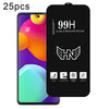 For Samsung Galaxy M62 25pcs High Aluminum Large Arc Full Screen Tempered Glass Film