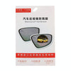 Car Round PET Rearview Mirror Protective Window Clear Anti-fog Waterproof Rain Shield Film, Diameter: 8cm