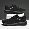 JD-9088 Autumn Fly Woven Soft Bottom Men Leisure Shoes Couple Running Shoes, Size: 38(Black Ash)