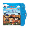 Thai English Chinese Children Early Learning Electric Audio Books Educational Toys, Random Color Delivery