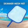 KA001 Swimming Pool Cleaning Net Ordinary Shallow Water Leaf Net