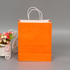 10 PCS Elegant Kraft Paper Bag With Handles for Wedding/Birthday Party/Jewelry/Clothes, Size:16x22x8cm(Orange)