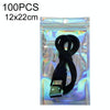 100PCS Laser Self-sealing Packaging Bag Data Line Aluminum Foil Plastic Bag , Size: 12x22cm