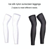 Summer Ice Silk Sunscreen Leggings Outdoor Riding Sports Knee Protectors Cool Anti-Slip Leg Socks, Size: XXL(White)