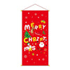 Christmas Party Decoration Supplies Shopping Mall Hotel Restaurant Shop Decoration Christmas Poster(004)