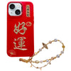 For iPhone 15 Plus New Year Design 3D Gold Stamping IMD Phone Case with Crystal Chain(Good Luck)