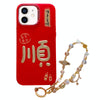 For iPhone 12 New Year Design 3D Gold Stamping IMD Phone Case with Crystal Chain(Prosperity)