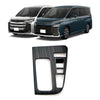 For Toyota 2022 VOXY NOAH 90 Series Right-Hand Drive Front Gear Trim Frame, Size: Hybrid Version(Wood Grain)
