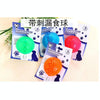 Dog Treat Ball, 8cm, Durable, Bite-Resistant, Random Colour