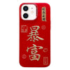 For iPhone 11 New Year Design 3D Gold Stamping IMD Phone Case(Wealthy)