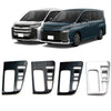 For Toyota 2022 VOXY NOAH 90 Series Right-Hand Drive Front Gear Trim Frame, Size: Hybrid Version(Silver)