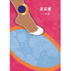 ZRWC11B 1 Pair Silicone Pointe Shoe Toe Pads