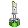 100W LED Double Copper Tube Aluminum Alloy Waterproof Car Headlight, Bulb: H1