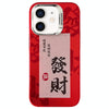 For iPhone 12 New Year Design PC Hybrid TPU Phone Case(Fortune)